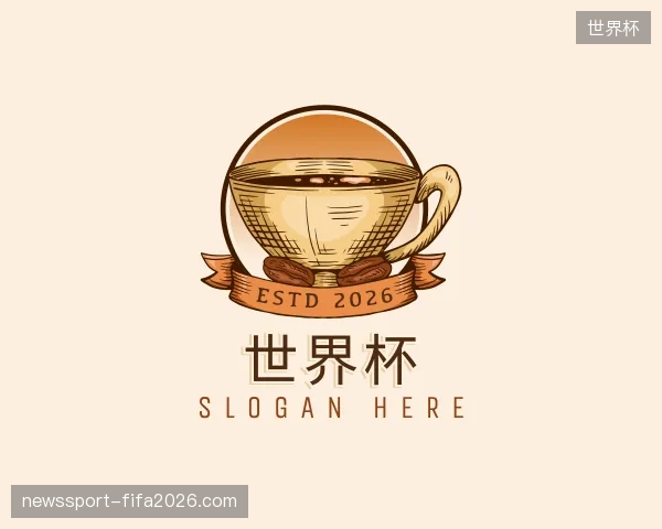 认识世界杯官方入口